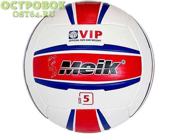 Мяч волейбольный Meik-2876 р.5, R18034, E40797