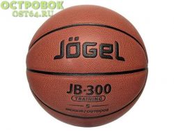Мяч б.б.  JOGEL JB-300 р.7