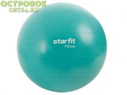 Мяч для фитнеса фитбол StarFit  75 см, 1200  гр, GB-108