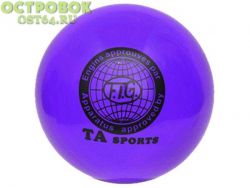 Мяч для художественной гимнастики 15 см 300 гр., I-1