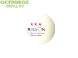  Мяч н/т Huieson, 00023372