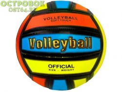 Мяч волейбольный, TPU 2.5, 280 гр, E29211