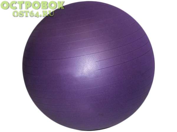 Мяч гимн. 55 см, GYM BALL, D26126