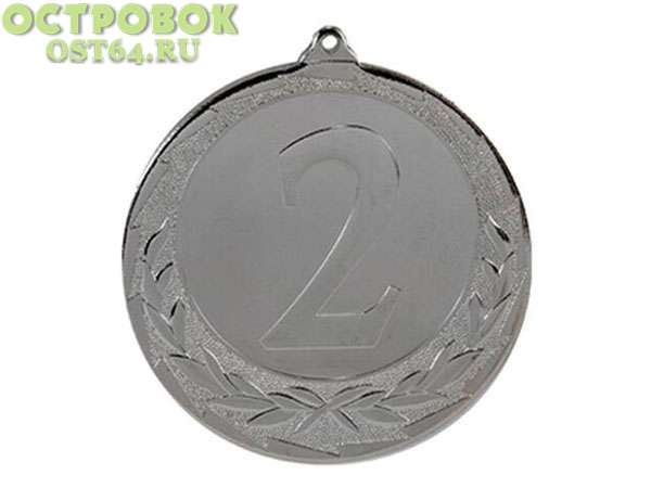 Медаль 2 Место, 026 Награда, 026.02 серебро