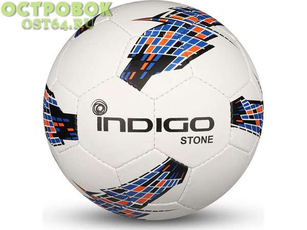 Мяч ф.б.  INDIGO STONE, IN028