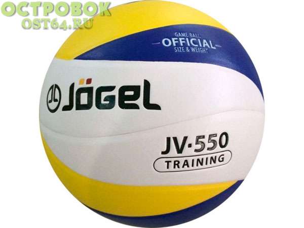 Мяч в.б. Jogel JV-550