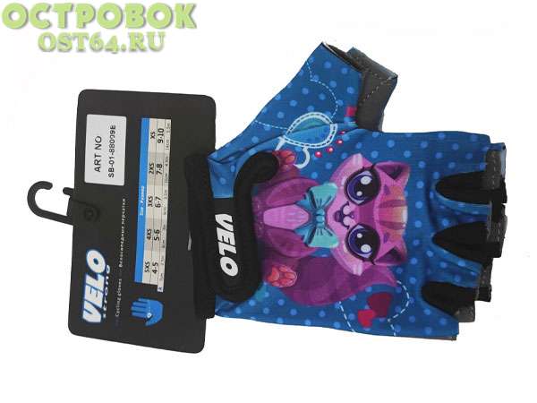 Перчатки детские для девочек XS 51188009-XS