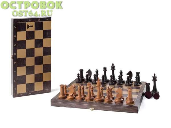 Шахматы турнирные фигуры буковые большие с доской 40х40 см Венге, 343-19