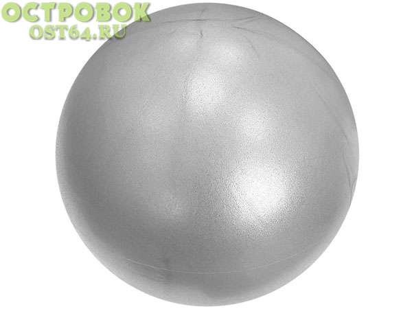 Мяч для пилатеса и аэробики 20 см, PLB20
