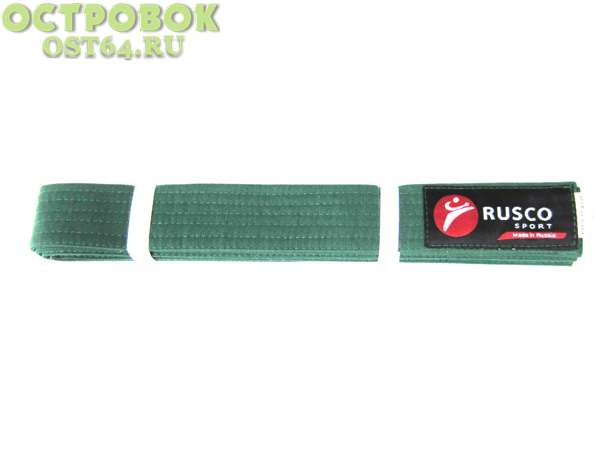 Пояс зеленый RUSCO SPORT,  2.4м, 00003463