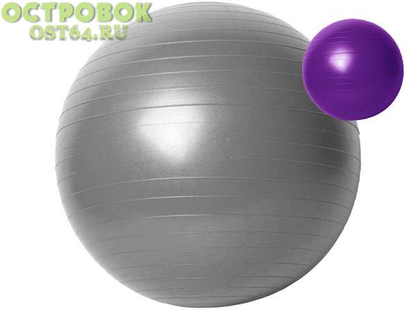 Мяч гимн. 65 см, GYM BALL, B31167