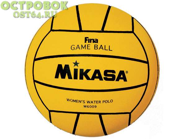 Мяч водное поло Mikasa FINA, W6009 (женский)