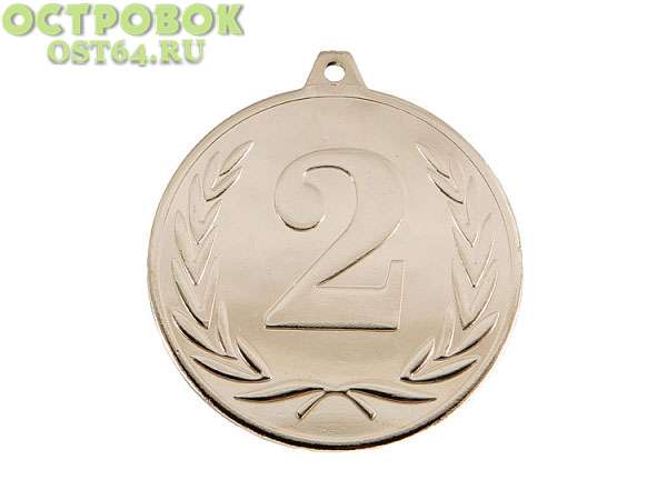 Медаль 2 МЕСТО, 053 Результат, 053.02 серебро