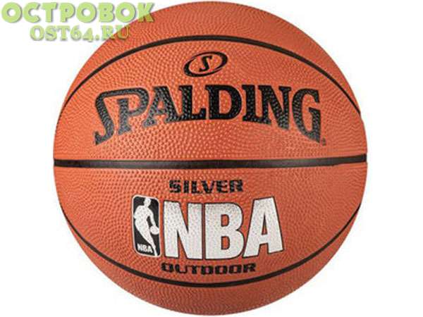 Мяч б.б.  №5 Spalding NBA SILVER, 83-014Z