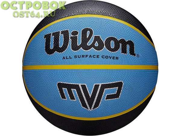 Мяч б.б. Wilson MVP р.7 WTB9019