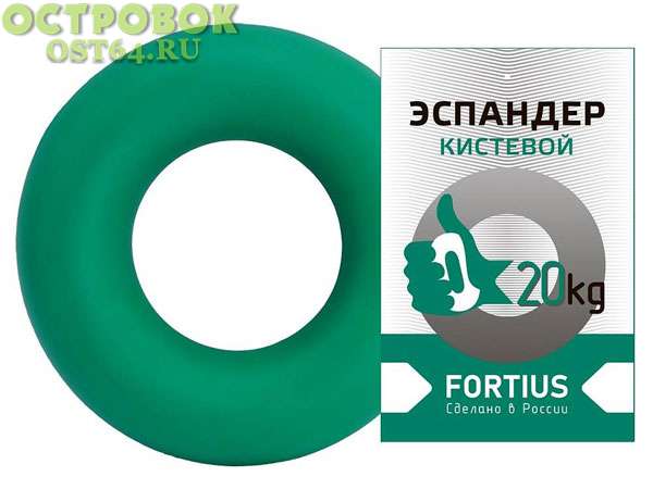 Эспандер кистевой Fortius,  кольцо, 20кг, 00022324