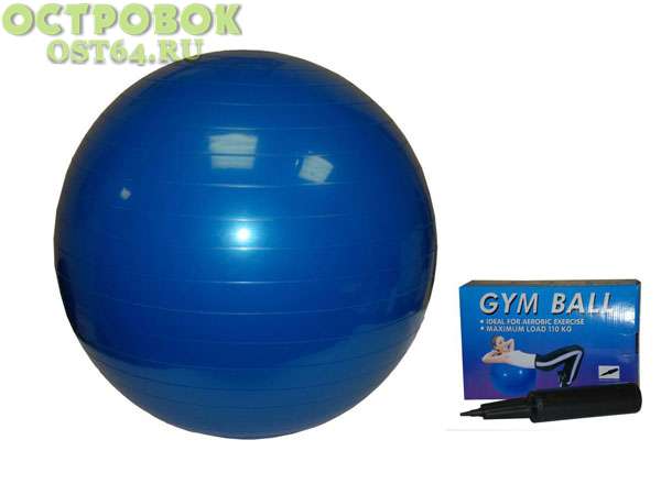 Мяч гимнастический Stingrey AB30/55TP с насосом, Anti-Burst