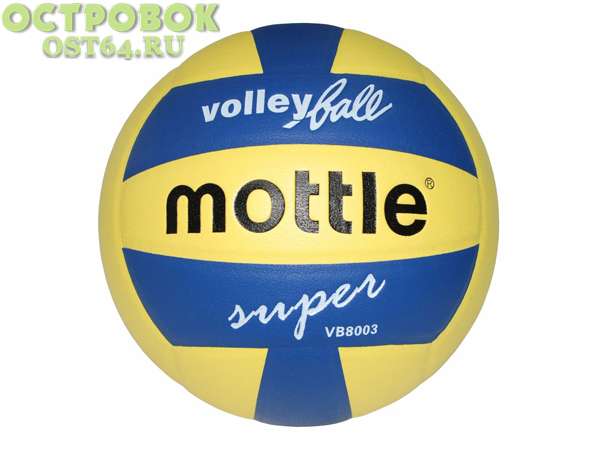 Мяч волейбольный Mootle VB8003 р.5