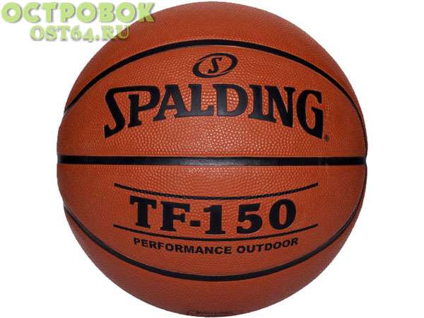 Мяч б.б. Spalding TF-150 р.7, 73-953z