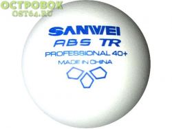 Мяч н/т  Sanwei 40+, 00025730
