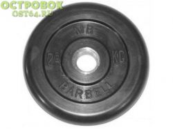 Диск олимпийский Barbell d. 51 2,5 кг., 00010596