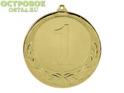 Медаль 1 Место, 026 Награда, 026.01 золото