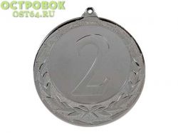 Медаль 2 Место, 026 Награда, 026.02 серебро