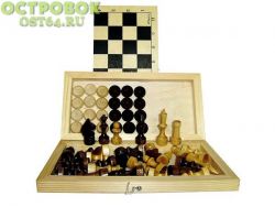 Шахматы 2 в 1 (гроссмейстерские, шашки) 02-69