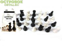 Фигуры шахматные пластиковые 02-106k