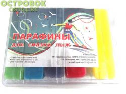 Набор парафинов для лыж (от +1 до -25) 5шт., 00017884