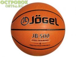 Мяч б.б.  JOGEL JB-500 р.6