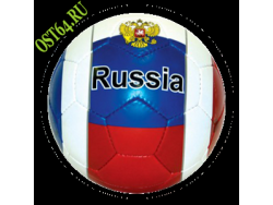 Мяч ф.б. Select Russia