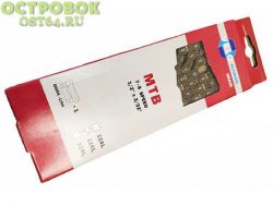 Цепь VELO 116зв  7-8ск, с замком, высокое качество, 320100-53