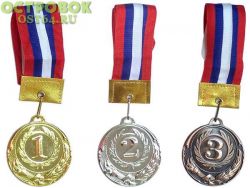 Медаль 1 2 3 МЕСТО, F11741, F11742, F11743