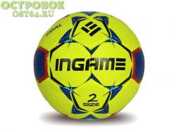 Мяч гандбол INGAME GOAL №2, 00024751