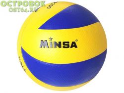 Мяч волейбольный MINSA, ПВХ 2.5, 250 гр, 488226