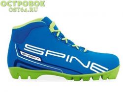 Ботинки лыжные Spine Smart 357/2 NNN  р. 35