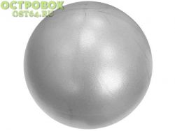 Мяч для пилатеса и аэробики 20 см, PLB20