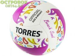 Мяч волейбольный Torres Beach Sand Pink SS21, V32085B, белый цвет, 5 размер