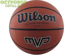 Мяч б.б. Wilson MVP р.5 WTB1417