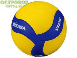 Мяч в.б. Mikasa V430W