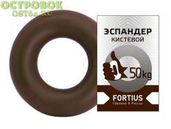 Эспандер кистевой Fortius,  кольцо, 50кг, 00022327