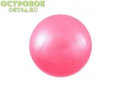 Мяч для художественной гимнастики 15 см 300 гр. с блесками AB2803B
