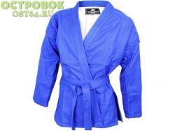 Куртка для самбо BoyBo BSJ120 03/160, синий, 00023551