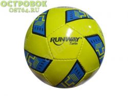Мяч ф.б. №5, 108, логотип RUNWAY, 00023982