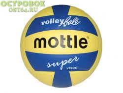 Мяч волейбольный Mootle VB8003 р.5