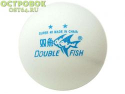 Мяч н/т Double fish 2 ** 40+ Volant, V211F, H09908